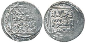 Shamsuddin Iltutmish, (AH 607-633, 1210-1235 AD), Silver, Tanka, Delhi Mint, AH 634 (GG D3