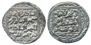 Razia Sultana, (AH 634-637, 1236-1240 AD), Silver, Tanka, in the name of her father Iltutm