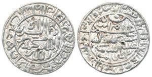 Islam Shah Suri (AH 952-960; 1545-1552 AD) Silver, Rupee, Mint-less type, AH 954, Broad Na