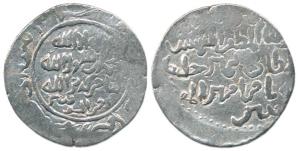 Ghiyas al-din Iwaz (AH 609-634, 1213-1227 AD), Silver, Tanka, legend type, Persian legends