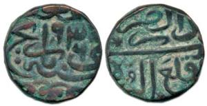 Zahiruddin Muhammad Babur, Copper, Fulus, Agra Mint, AH 936. Very Fine.