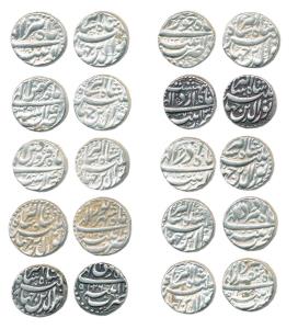 Jahangir, Silver (10), Rupees, Patna Mint, 10 different Ilahi months Farwardin, Khurdad, A