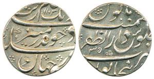 Aurangzeb, Muhi ud-din Muhammad, Silver, Rupee, Dar uz-zafar Bijapur Mint, AH 1103, RY 35 