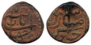 Aurangzeb, Muhi ud-din, Copper, Dam, Shahjahanabad Mint, AH 1076 (286.3). About Very Fine.