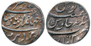 Jahandar Shah, (AH 1124, 1712 AD), Silver, Rupee, Gwaliar Mint, Abul fath legend, AH 1124,