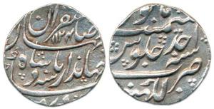 Jahandar Shah, Silver, Rupee, Lakhnau Mint, Sahib qiran legend, AH 1124, RY Ahd (KM 364.15