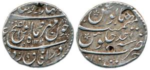 Jahandar Shah, Silver, Rupee, Khujista Bunyad Mint, Abul fath legend, AH 1124, RY Ahd (KM 
