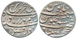 Farrukhsiar, Silver, Rupee, Khujista Buniyad Mint, AH 1126, RY 3 (KM 377.42). Very Fine.