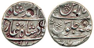Ahmad Shah Bahadur, (AH 1161-1166, 1748-1754 AD), Silver, Rupee, Qandhar Deccan Mint, RY 5