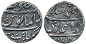 Muhammad Shah, Silver, Rupee, Kankurti Mint, RY 2, with rev. reading Almanus (KM 436.35). 
