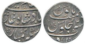 Alamgir II, Aziz ud-din, Silver, Rupee, Ahmedabad Mint, RY 2, struck during the occupation