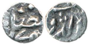 Shah Alam II, Silver, 1/32 Rupee, Gadwal Mint. Unreported in major catalogues. Very Fine, 