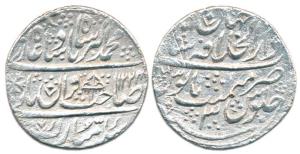 Muhammad Akbar II (AH1221-1253, 1806-1837AD), Silver Nazarana Rupee, Dar al-Khilafat Shahj