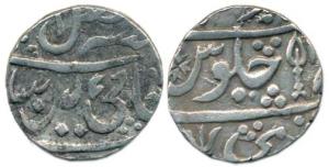 Silver, Rupee, Tehri Mint, the Nanashahi-Tehri Rupee, with inverted bird and clear mint na