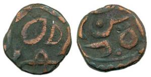 Copper, ½ Paisa, Amritsar Mint. Very Fine.