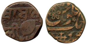 Copper, Paisa, Amritsar Mint, with flower and cross. Very Fine, Rare.