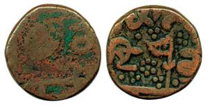 Copper, Paisa, Amritsar Mint, with flag left turned up. Very Fine, Rare.