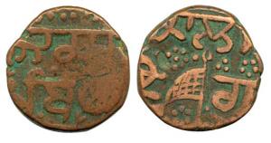 Copper, Paisa, Amritsar Mint, with flag left turned down, (KM 7.22). Very Fine, Rare.