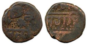 Copper, Paisa, Amritsar Mint, with double dividing lines across. Very Fine, Rare.