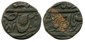 Copper, Paisa, Lahore Mint, (KM 60). Very Fine, Rare.