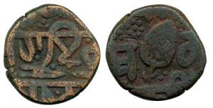 Copper, Paisa, Amritsar Mint, with Gurumukhi legend and Katar. Very Fine, Rare.