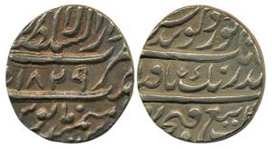 Silver, Rupee, Lahore Mint, VS 1829 (AD 1772), Gobindshahi couplet. (Herrli 08.03.04; KM A