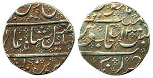 Haider Ali, Silver, Rupee, Haidernagar Mint, year 13, about complete mint name. (KM 4). Un