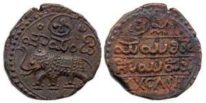 Krishna Raja Wodeyar (AD 1810-1868), 20 cash (KM c#177b) elephant to left with legend abov