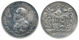 Muhammad Bahawal Khan V (AH 1317-1325, AD 1899-1907), Silver, Nazarana Rupee, AH 1343, (KM