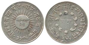 Tukoji Rao II (1844-1886 AD), Silver, Presentation Mudra, Saka 1788 (VS 1923). Holkara Sri