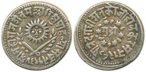 Tukoji Rao II (1844-1886 AD), Silver, Presentation Mudra, Vikram samvat 1934, Fasali era 1