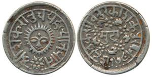 Tukoji Rao II (1844-1886 AD), Silver, Presentation Mudra, Saka 1780 (AD 1858), word Mudra 