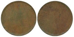 3 Dokdo, Trial Strike, a blank from the Kutch mint with inscription on edge KUTCH STATE BH