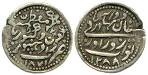 Zorawar Khan (AH 1241-1291, 1825-1874 AD) Silver, 1/8 Rupee, 1288/1871 (KM Y#5). Very Rare