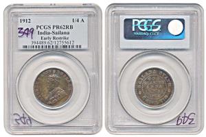 Copper, Paisa, in the name of George V, 1912, (KM 16). Proof restrike, graded by PCGS Proo