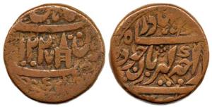 Fath Prakash (VS 1872-1890, 1815-1833 AD) Nahan, Copper Paisa, Sirmur Mint, AH 1227, legen