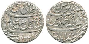 Silver, Rupee, Patna Mint, with tiny identifying dot in the center of the left most cluste