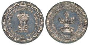 Government of Maharashtra, Silver, Medal, 46.66g. Establishment of Maharashtra: Legend in 