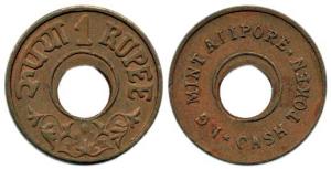 Government Mint, Rupee token in Copper 'I. G. Mint Alipore'. Extremely Fine with central h