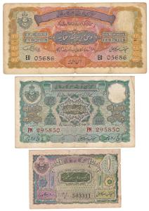 Hyderabad, Rupees 1, 5 and 10 signed C. V. S. Rao, Zahid Hussain and Mehdi Yar Jung respec