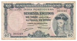 Sessenta (Sixty) Escudos, 7th issue, 1959, Banco Nacional Ultramarino, (Jhun # 36.1). Very