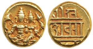 Vijayanagara Empire, Sadasiva Raya, Gold Pagoda, Lakshmi and Narayana seated on obv., Naga