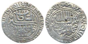 Sher Shah Suri, Silver Rupee, Qila Raisen Mint, AH 950 (Rajgor# 1667; G&G# D791). About Ve