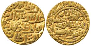 Ala-ud-Din Muhammad Shah II Khilji (AD 1296-1316), Gold Tanka, Hazrat Dehli Mint, AH 699 (