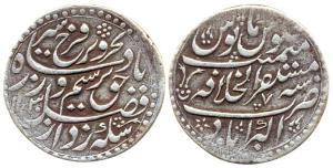 Farrukhsiyar, Silver Rupee, Akbarabad, Mustaqir al Khilafat Mint, AH 1130/7. Nazarana-like