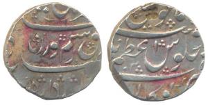 Farrukhsiyar, Silver Rupee, Azamnagar Gokak Mint, RY 2 (KM 377.27). Good Very Fine, Rare.