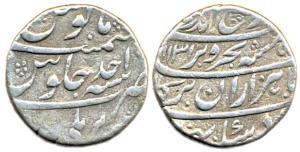 Rafi-ud-Darjat, Silver Rupee, Bareli Mint, AH 1131/Ahad, mint name at bottom on rev. (KM 4
