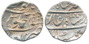 Muhammad Shah, Silver Rupee, Ausa Mint, RY 15 (KM 436.10). Double struck on obv., Very Fin