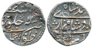 Muhammad Shah, Silver Rupee, Zafarabad Mint, AH 1141/11 (not in KM). Complete mint name on