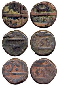 Muhammad Akbar II, Copper (3), Paisa, Shahjahanabad Mint, with English letter “S” and RY 5